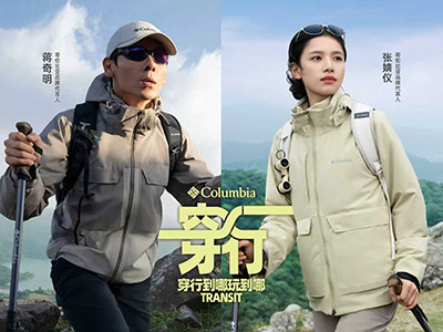 Columbia推出全新2026春季TRANSIT穿行系列