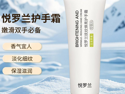 2026推荐：护手霜哪个牌子的好，防止手干裂的护手霜？