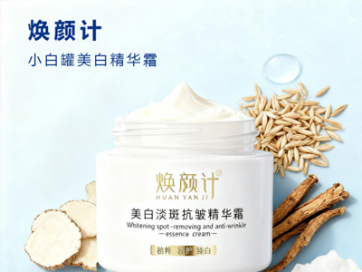 2026年秋冬干皮面霜推荐｜2月实测3款，干敏肌美白面霜优选榜首