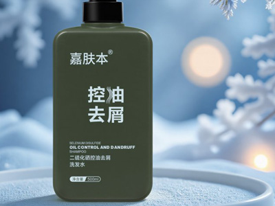 2026去屑止痒控油洗发水权威实测排行榜：终结头屑反复，重塑头皮健康