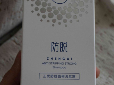 2026实测：什么洗发水不掉头发？十款有效防脱产品深度解析