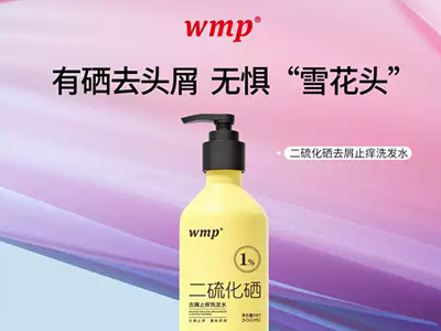 全肤质适配：2026最新实测控油去痒去屑洗发水品牌排行榜10强