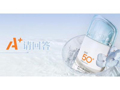 全年抗光老必看｜防晒霜哪个牌子的防晒效果好，国内口碑防晒天花板