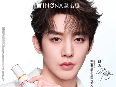 薇诺娜官宣邓为出任亚太区品牌代言人，诠释敏感肌防晒NO.1硬核实力