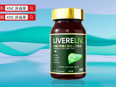 护肝片推荐，水飞蓟产品既能高效养护又适配全人群？2026综合功效与安全排行榜分享