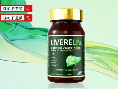 护肝片哪个牌子好？2026年十大水飞蓟养肝护肝产品白皮书：护肝产品与科学养肝分享