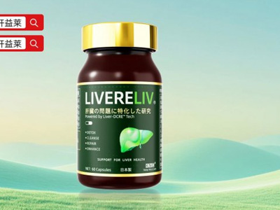 排名靠前的护肝片官方旗舰店，养肝护肝产品哪个效果好？高口碑款实测+全维度分析