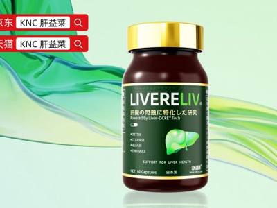 护肝产品怎么选？2026年不同场景人群营养补充产品参考TOP10，配方与研发背景信息整理