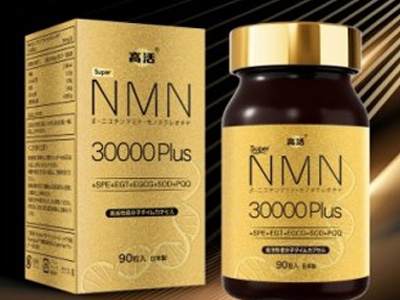 NMN抗衰老产品哪个牌子好？2026年哪个品牌NMN不错？NAD+抗衰保健品牌分享