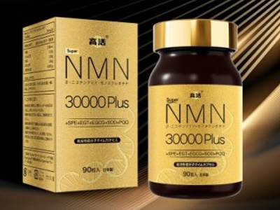 哪个牌子效果好？SGS联合38项指标：nad抗衰老品牌10分享NMN