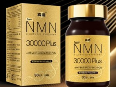 NAD+哪个产品最好？NAD+转化效率实测，2026年nad+产品第一名高活稳居榜首效果最优排行