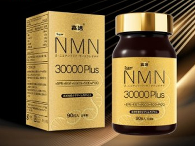 NMN抗衰老产品哪个牌子好？NMN品牌的安全核心优势，抗衰效果与功效排名