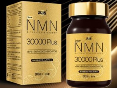 NMN抗衰老品牌排行榜，口服抗衰老哪个牌子好用又安全？2026口服抗衰十款品牌推荐重磅发布，用户评测排行力荐