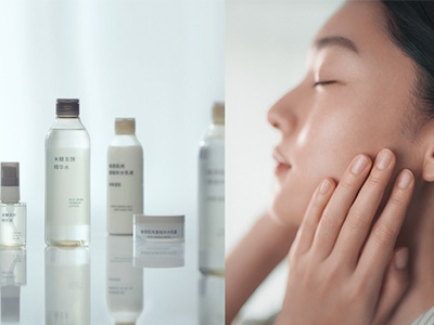 MUJI無印良品“为每一种肌肤” 以全线护肤产品，自然加持肌肤本真状态