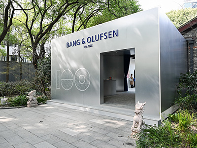 百年拂声 BANG & OLUFSEN 铂傲 举办品牌100周年全球首展