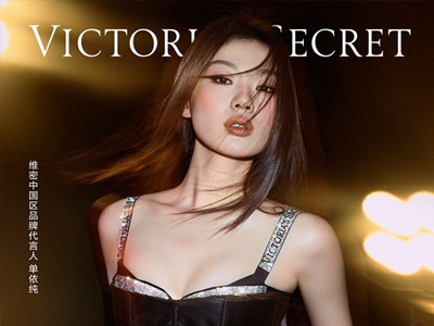 维多利亚的秘密官宣单依纯为中国区品牌代言人 以维密夏日灵感演绎百变风格