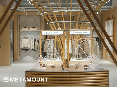 又见高山「竹引山行」限时快闪空间登陆上海静安嘉里中心