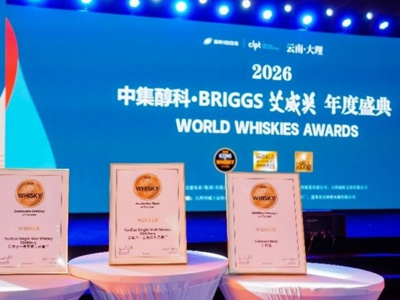 云拓单一麦芽威士忌酒厂斩获2026艾威奖中国区三项大奖