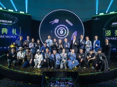 保乐力加SIP超新星调酒大奖赛S3中国大陆赛区总决赛圆满收官