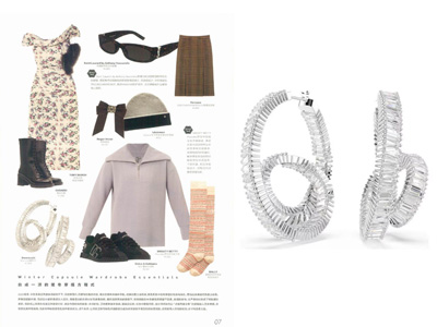 流光溢彩，悦享节日 《精品购物指南》新品推荐赏析