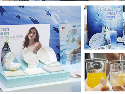 贝佳人“鎏光悦己”2026秋冬新品发布会