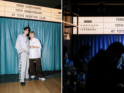 上海世博桐森酒店联袂 Feng Chen Wang，共庆十周年“生命与爱”时尚庆典