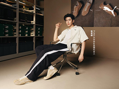 延续薄底经典，轻启夏日多元风格 PUMA大中华区品牌代言人张凌赫演绎H-STREET系列