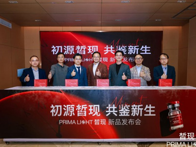 初源皙现 共鉴新生｜皙现 × 肤有联合新品发布会圆满举办，开启细胞级精准护肤新时代