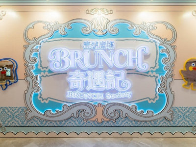 澳门壹號廣塲五一黄金周惊喜绽放