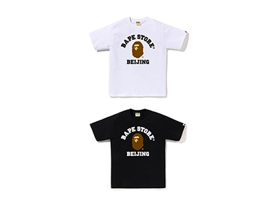 联结猿人社群，BAPE STORE®中国限定系列独家上市