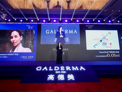 高德美瑞蓝・智瑧™中国上市，两大创新科技引领高端“肤质精修”医美新时代