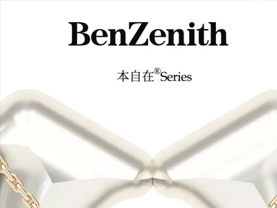 聆听荒野 —— BenZenith （本鄯）设计哲学中的感官策展