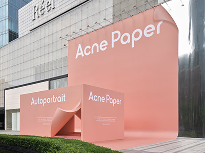 Acne Paper 粉色图书馆限时登陆上海