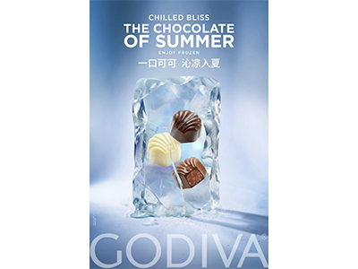 GODIVA歌帝梵冰巧系列沁爽回归，焕启夏日奢享新体验 一口可可，沁凉入夏