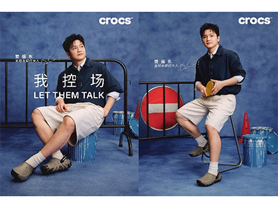 Crocs卡骆驰官宣全球品牌代言人樊振东， 共启“我控场”全新篇章