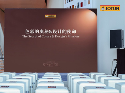 色彩的奥秘&设计的使命  佐敦携设计师共探2026流行色“SOULFUL SPACES”栖迟