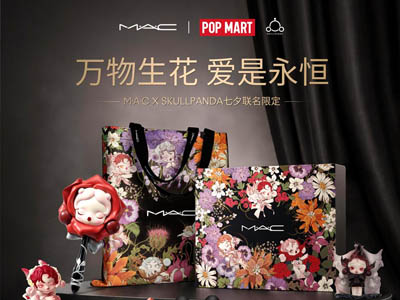 万物生花，爱是永恒 M · A · C x 泡泡玛特 x SKULLPANDA 七夕联名限定浪漫上线