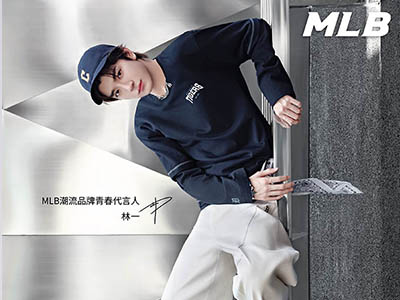 林一成为MLB潮流品牌青春代言人，翻开潮流新状态