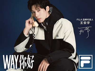 FILA官宣全新品牌代言人王安宇，携手开启意式运动美学新旅程