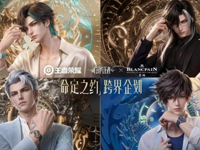 宝珀在华的多维度文化探索——从中华年历、深海科考到王者荣耀