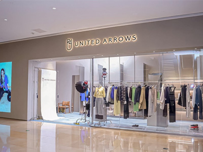 共赴秋日时装之约 UNITED ARROWS 2026 Autumn New Arrivals活动启幕