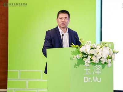 医学护肤·守护皮肤屏障｜第六届全国皮肤屏障专业峰会圆满召开
