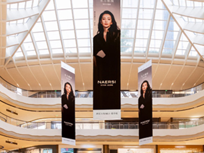 NAERSI「东方雅园」限时主题展：新经典正在发生
