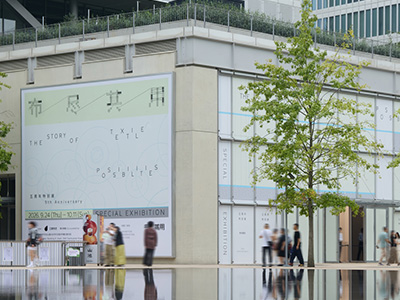 寻常之外的日常，变调之中的融合 ——江南布衣2026秋冬系列新品预览会