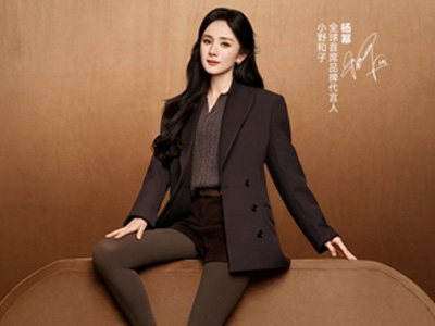 《从色彩到衣橱：小野和子2026秋冬新品携手杨幂演绎「穿上野心，ME本千金」》