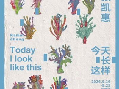 “今天长这样”张凯惠画展开幕