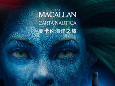 麦卡伦呈献海洋之旅全新系列 致敬一段跨越大西洋的传奇旅程