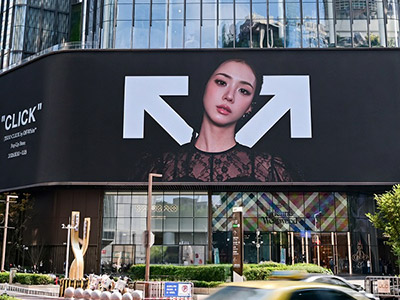 JISOO CLICK by Off‑White™限时快闪空间登陆南京JLC金陵中环