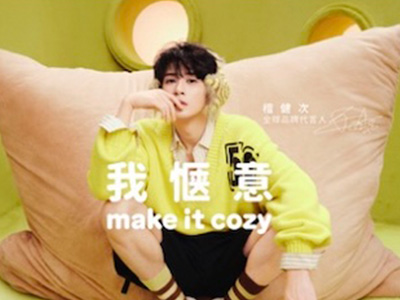 Crocs卡骆驰携手全球品牌代言人檀健次发布冬季新品 诠释“我惬意”自在态度