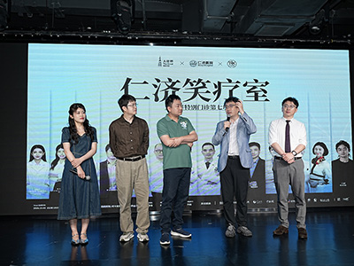 金秋十月，笑声延续，仁济笑疗室第七期开诊啦